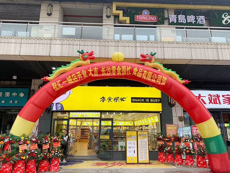 汇一城店